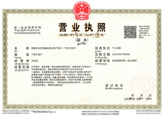 ���x�Ĳ�����h�������u�ģ���h�����u���������x����Ρ��Դ���x�Ĳ�����h�����N�۹�˾������hΡ��Դ����̄����޹�˾